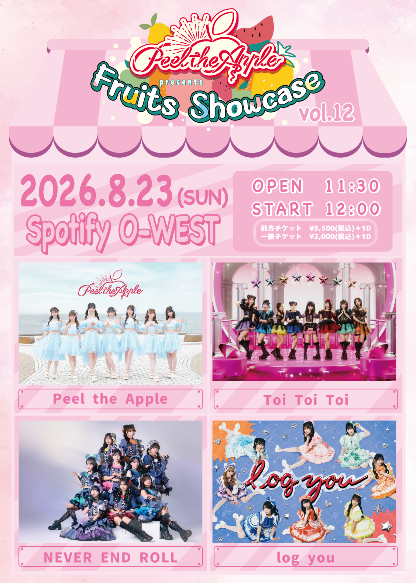 Peel the Apple presents Fruits Showcase Vol.12