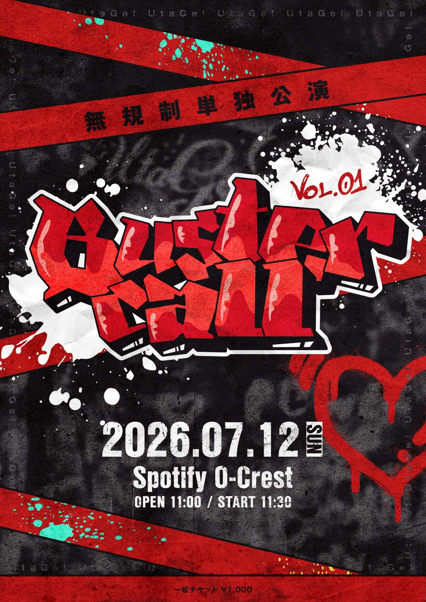 UtaGe!　無規制単独公演”Buster call Vol.1″