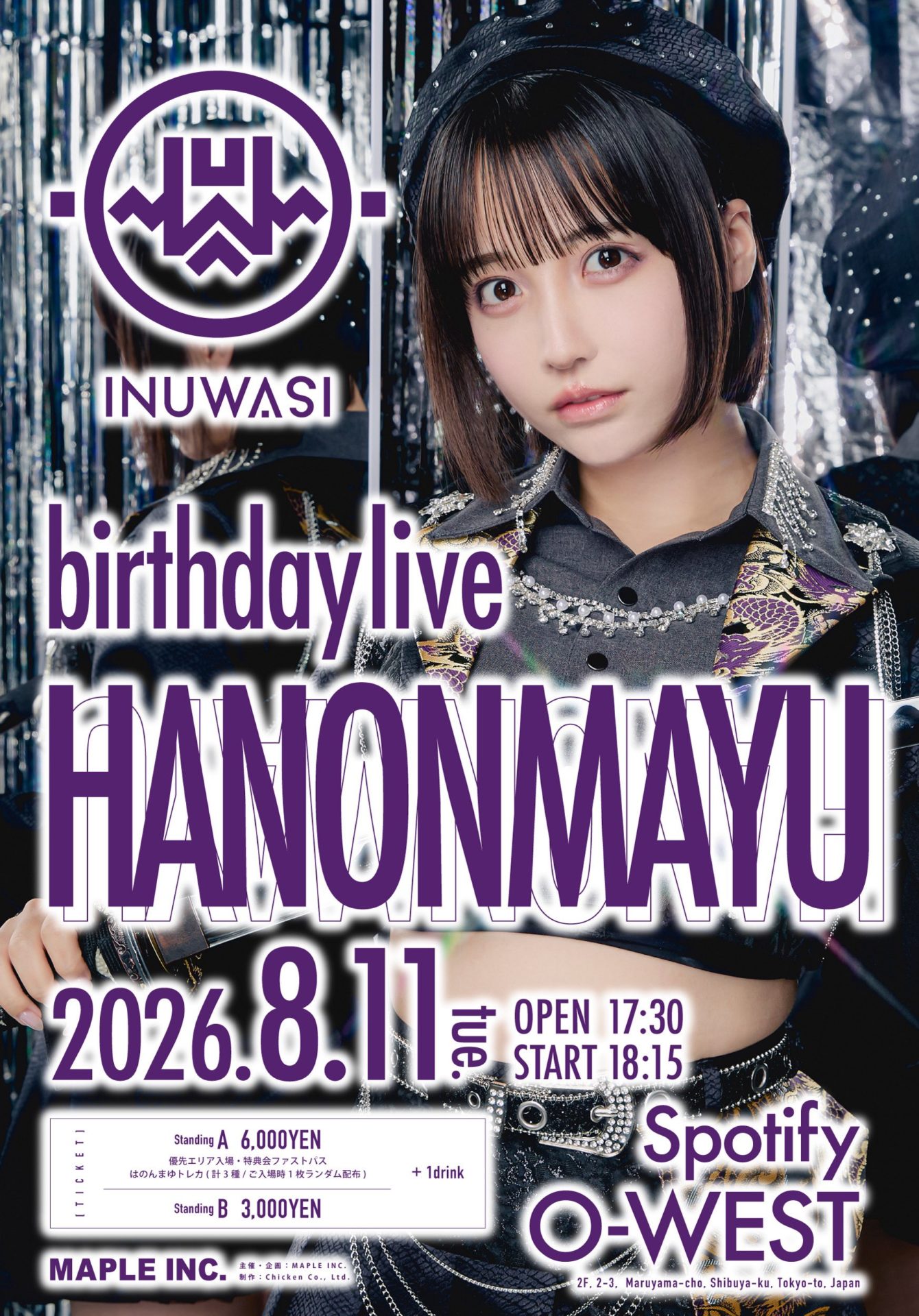 「 INUWASI birthday live – はのんまゆ – 」