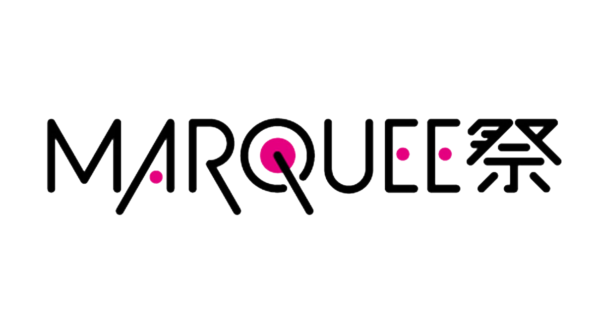 MARQUEE祭 Vol.181