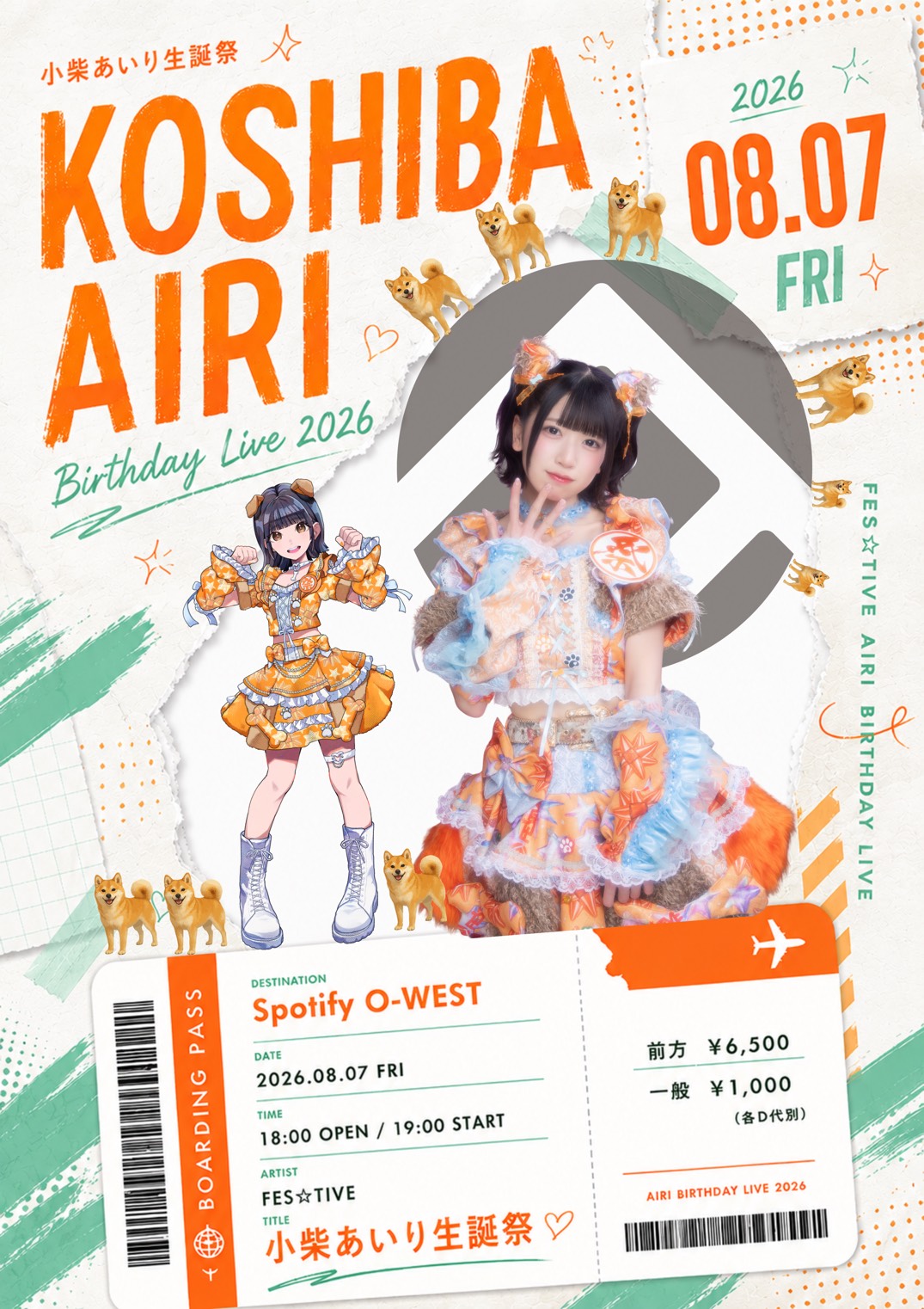 FES☆TIVE 小柴あいり生誕祭
