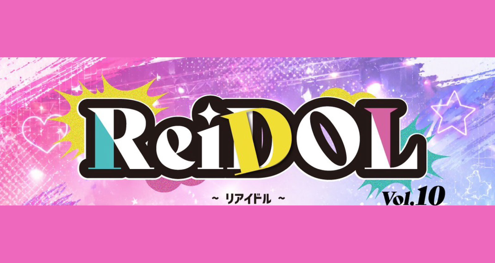 ReiDOL Vol.10