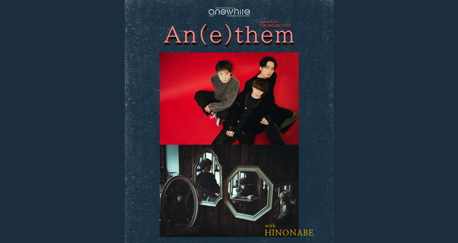 anewhite TWOMAN LIVE “An(e)them”