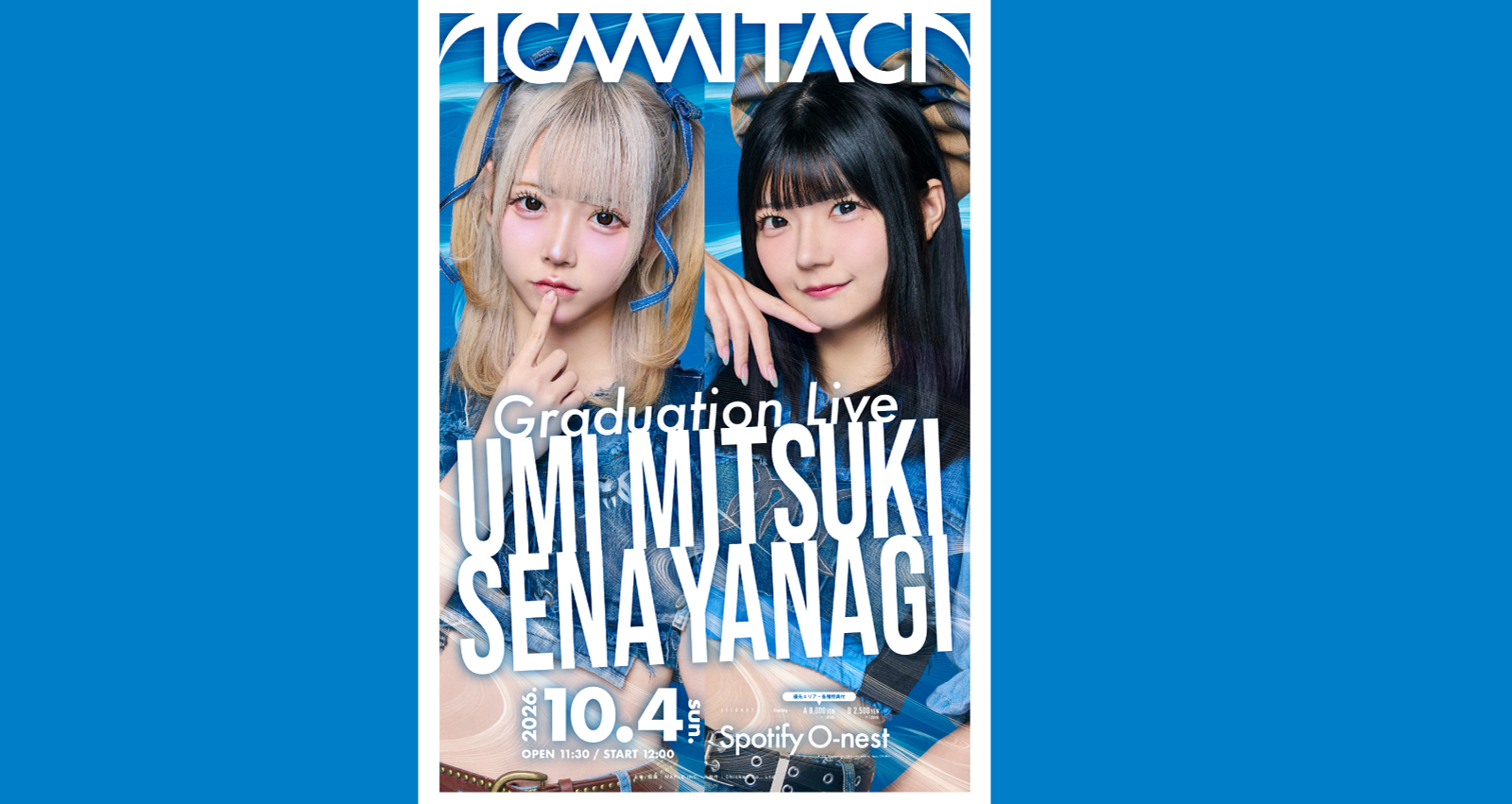 KAMAITACI Graduation Live “海月うみ&夜凪せな”