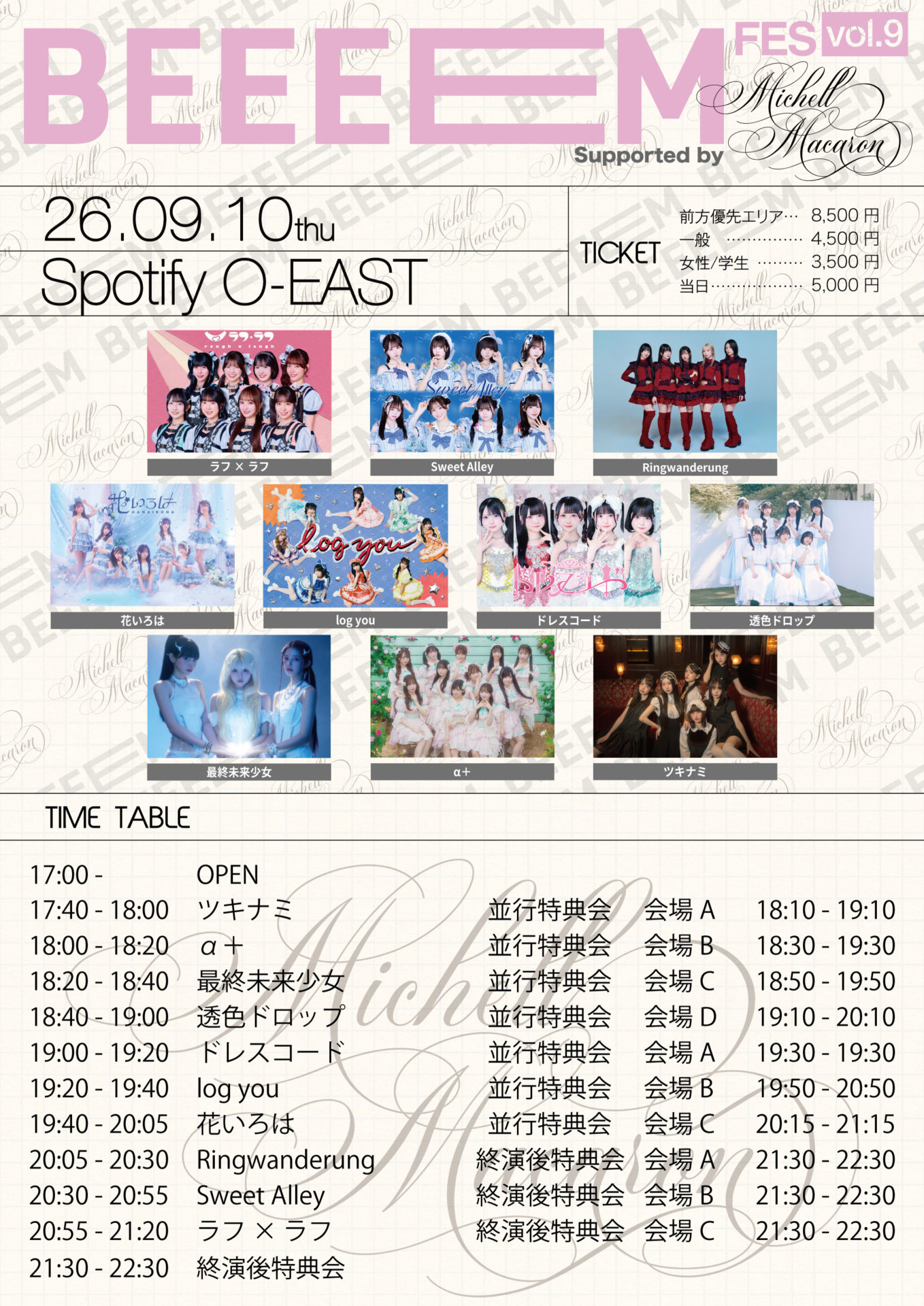 BEEEEM FES vol.9 Supported by michellMacaron