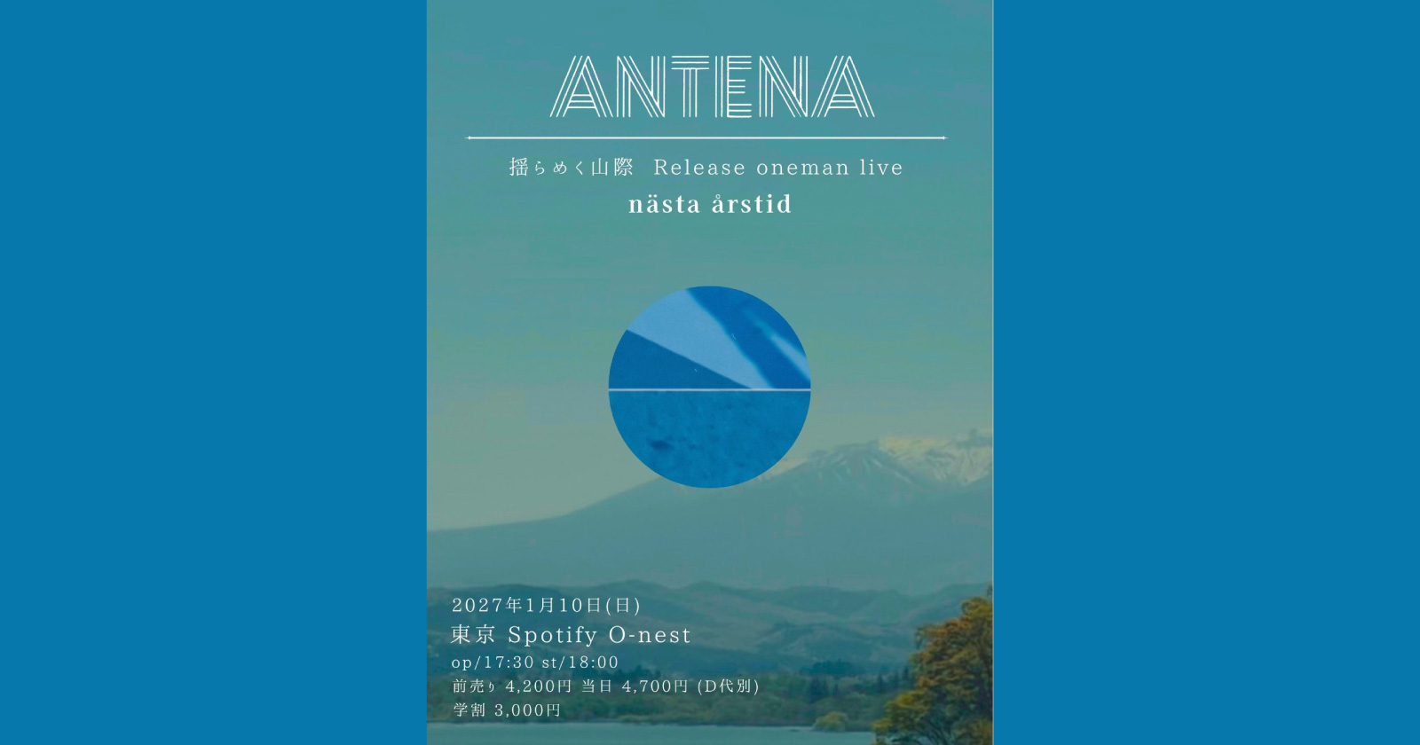 ANTENA 揺らめく山際 Release oneman live ” nästa årstid “