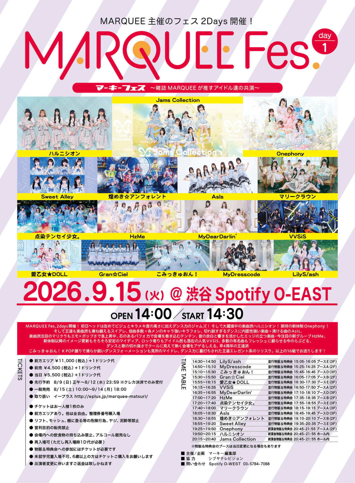 MARQUEE Fes.-day1-