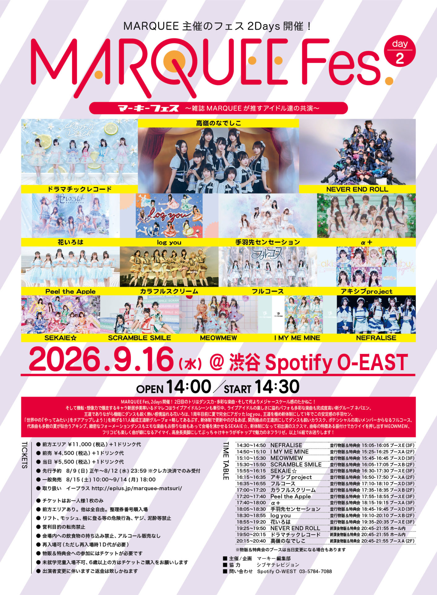MARQUEE Fes.-day2-