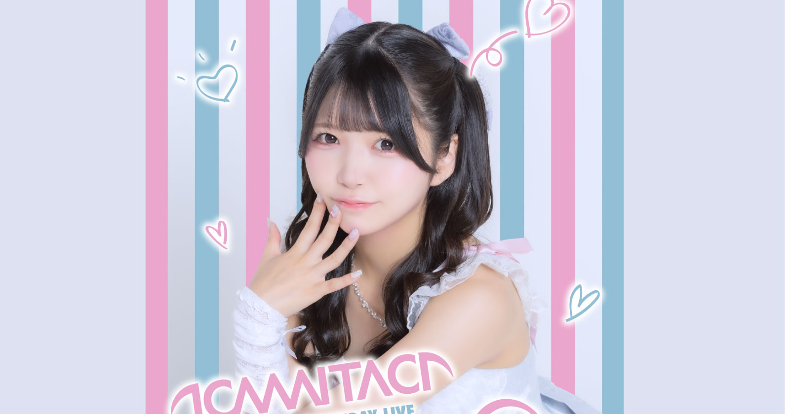 KAMAITACI 神緒みこと BIRTHDAY LIVE 〝 たくさん甘やかせ！♡ 〟