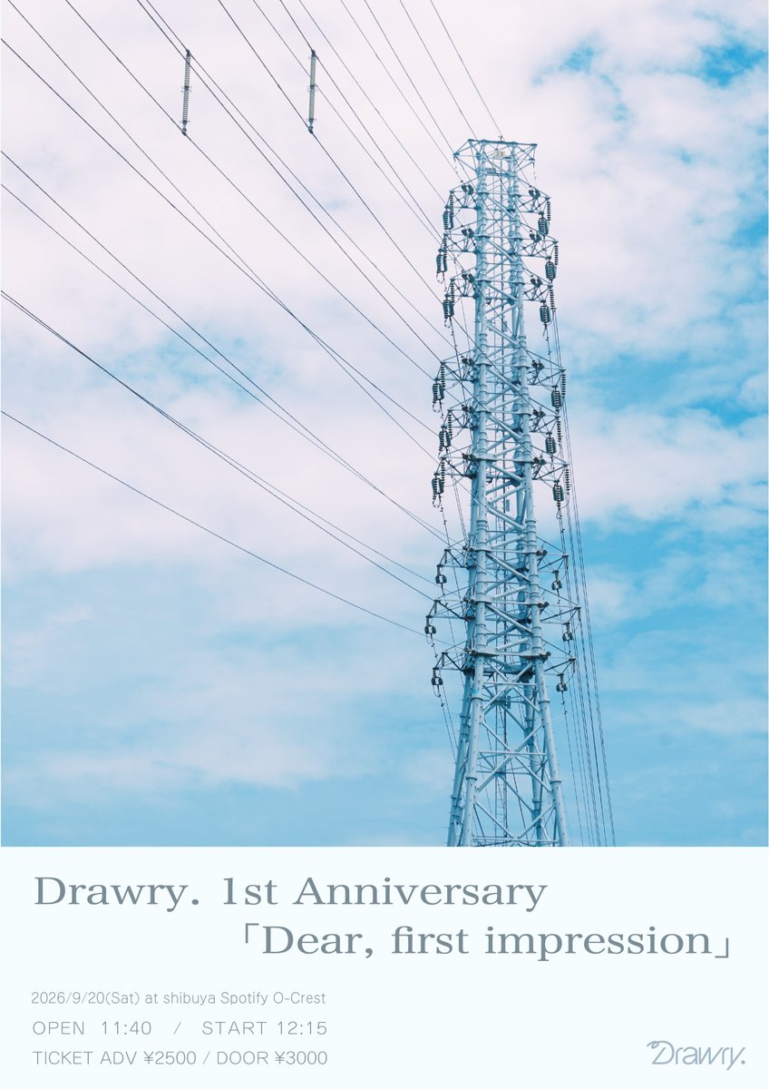 Drawry. 1st Anniversary「Dear, first impression」