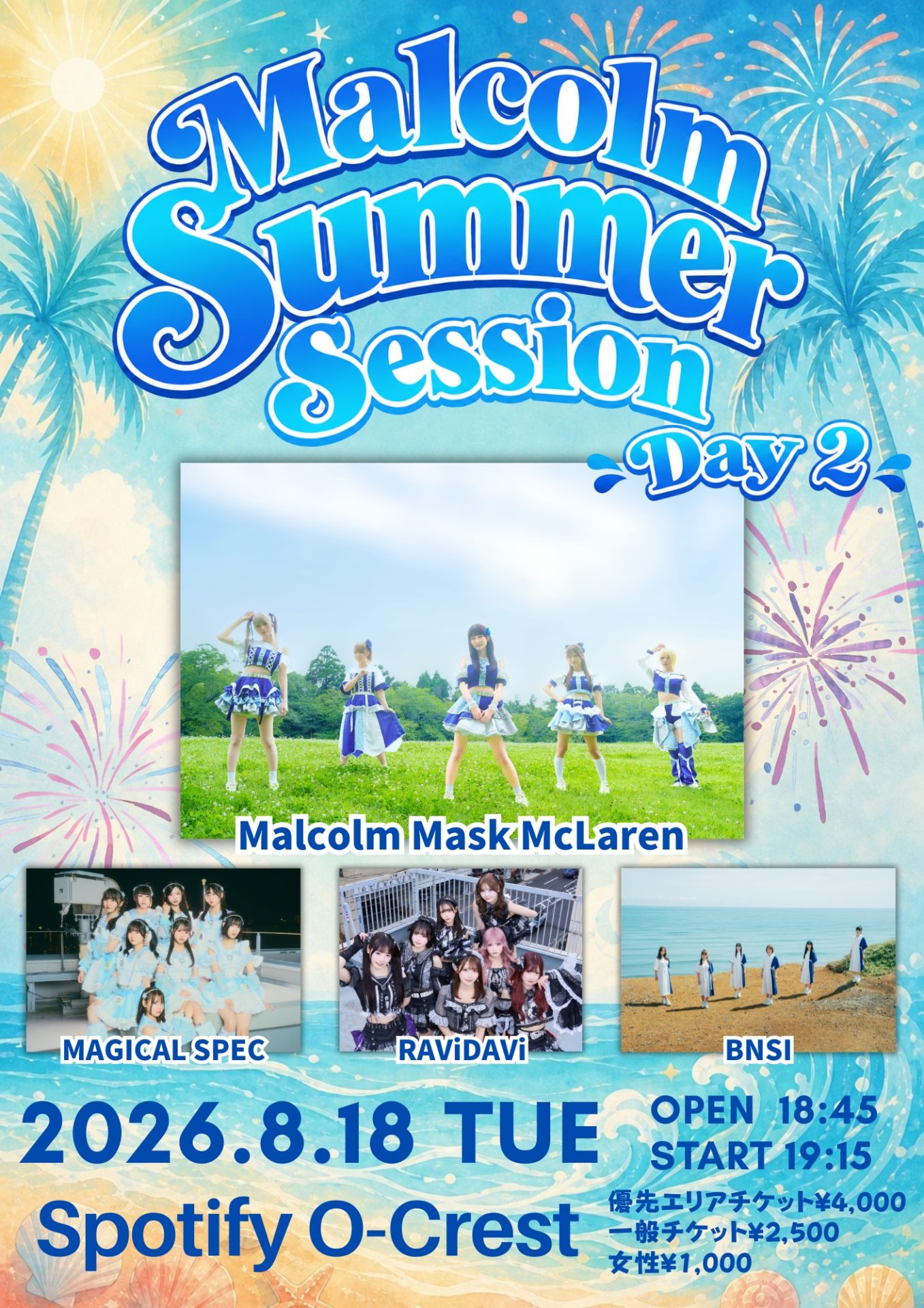 Malcolm Mask McLaren pre.「Malcolm Summer Session」Day 2
