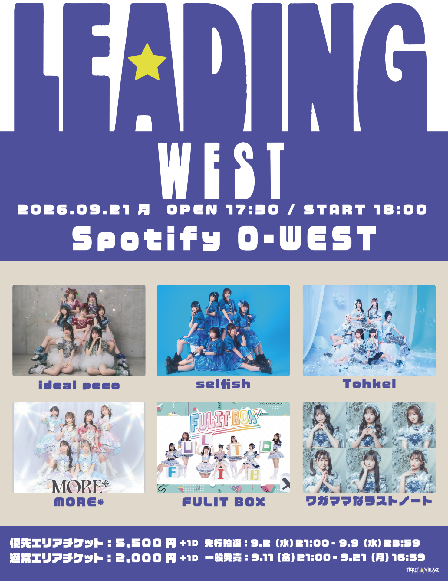 LEADING WEST