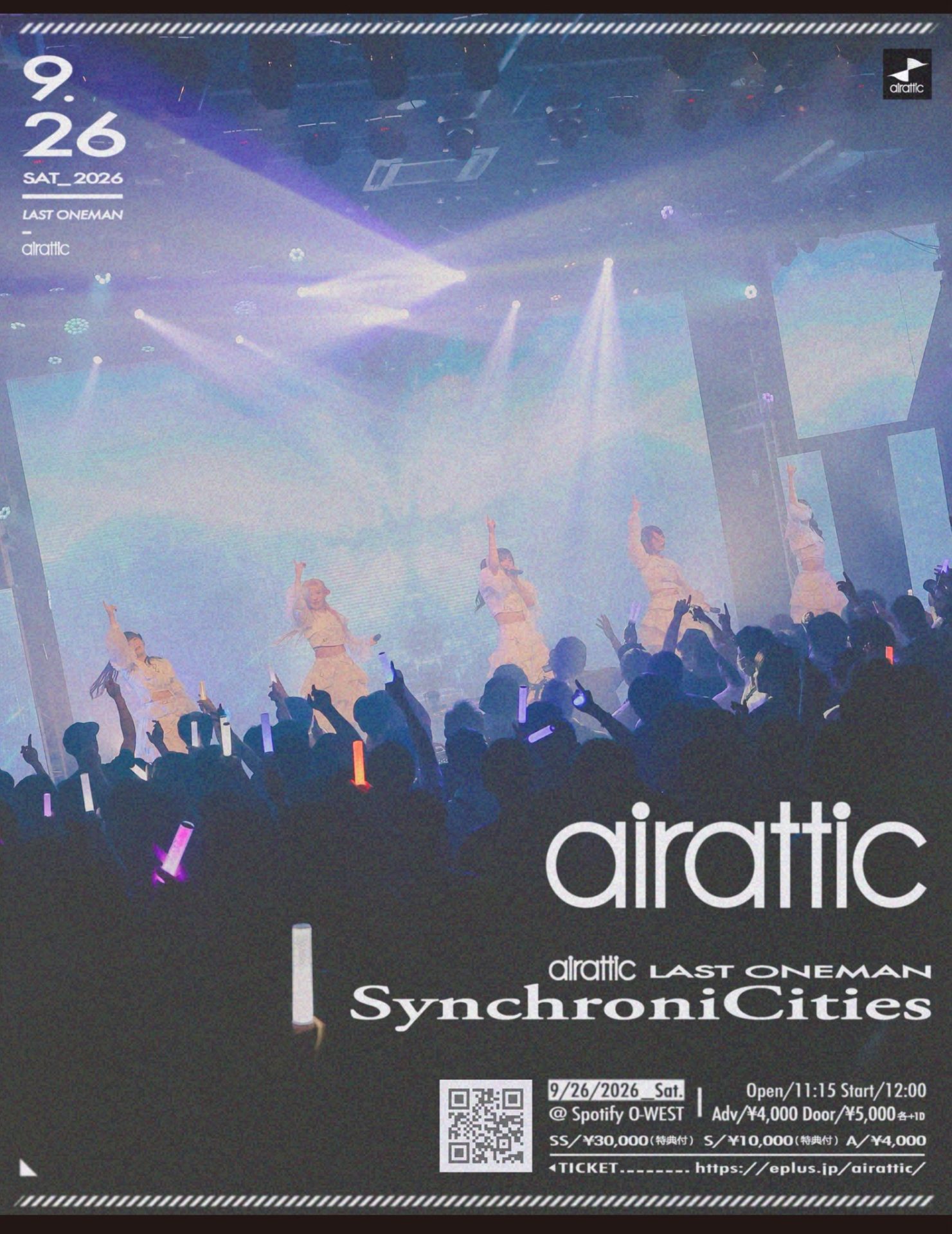 airattic LAST ONEMAN「SynchroniCities」