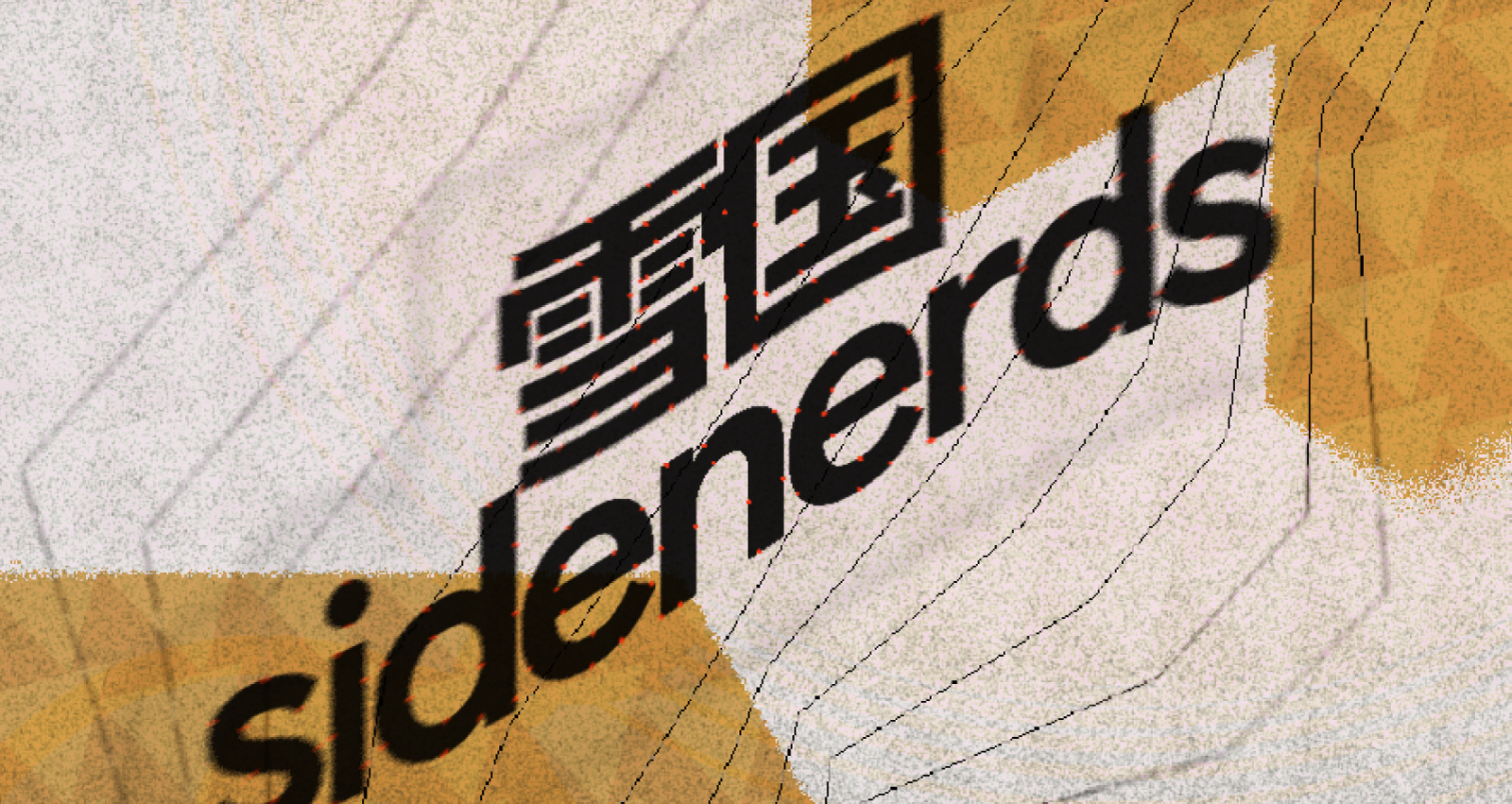 nest30th (→) Anniversary “雪国 × sidenerds”