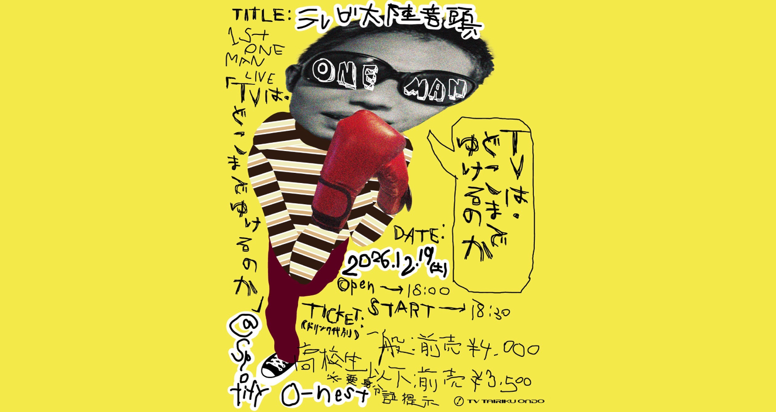 テレビ大陸音頭 1st ONEMANLIVE「TVは・どこまでゆけるのか」