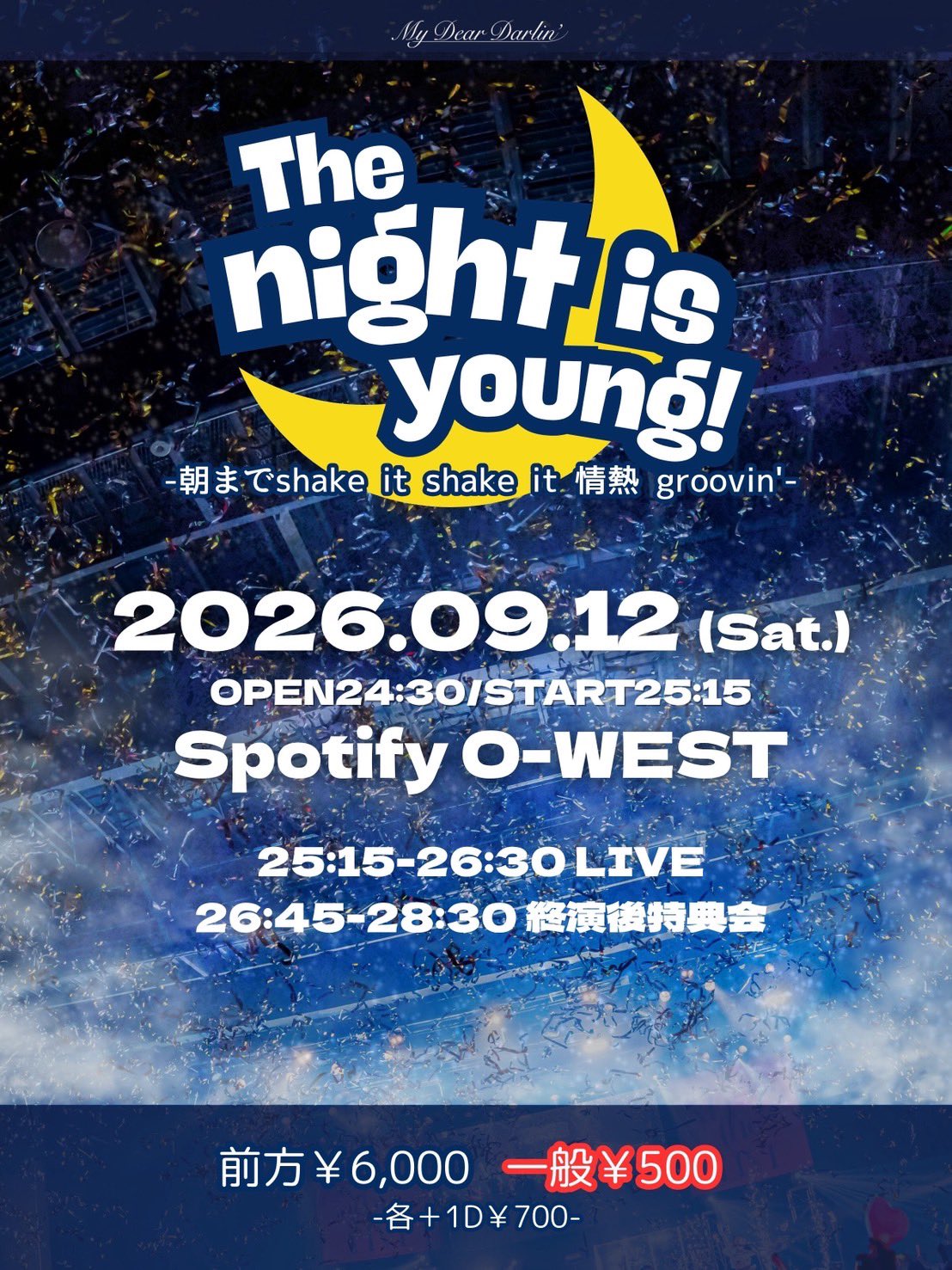 MyDearDarlin’深夜公演『The night is young!-朝までshake it shake it 情熱 groovin’-』