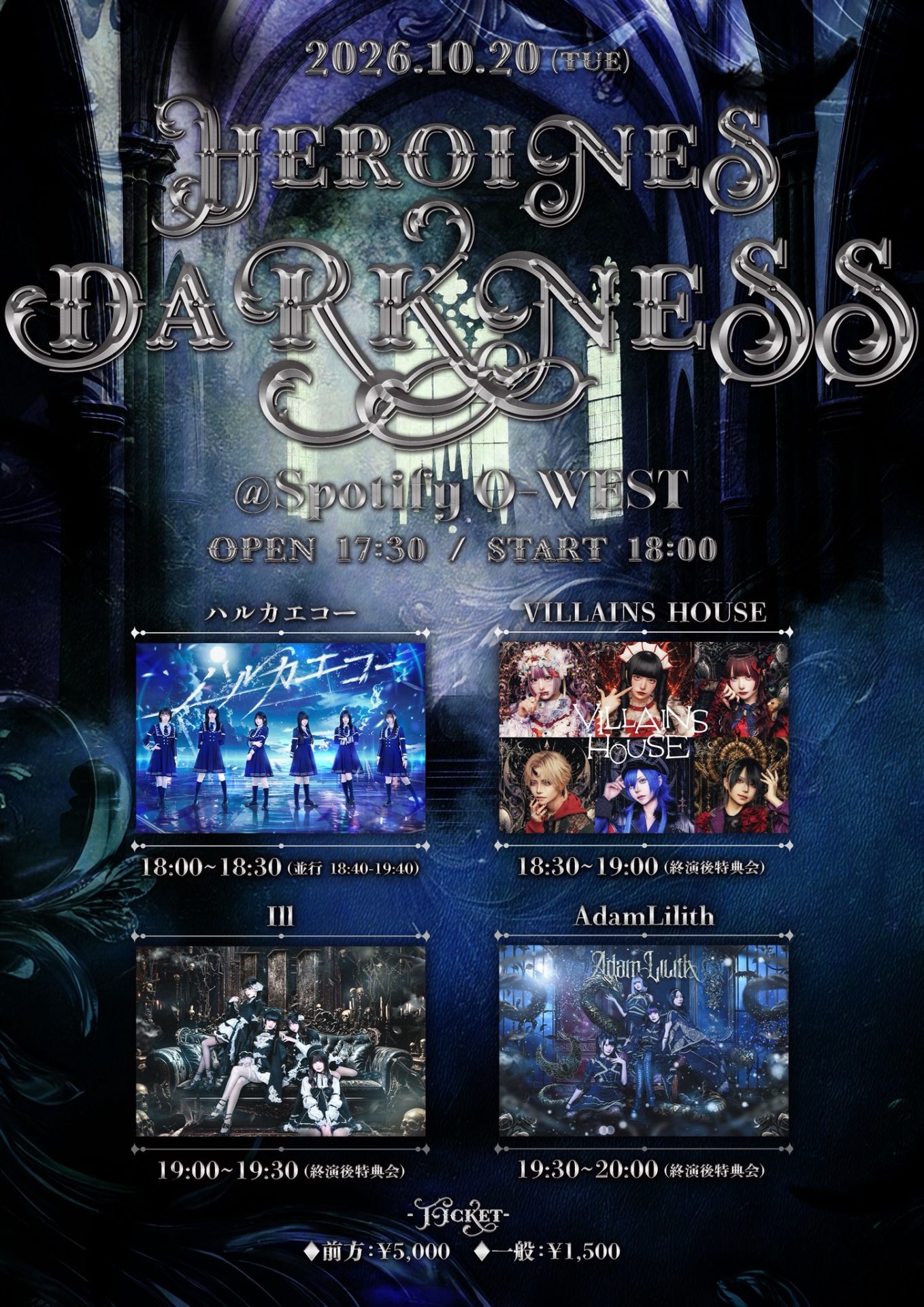 HEROINES DARKNESS