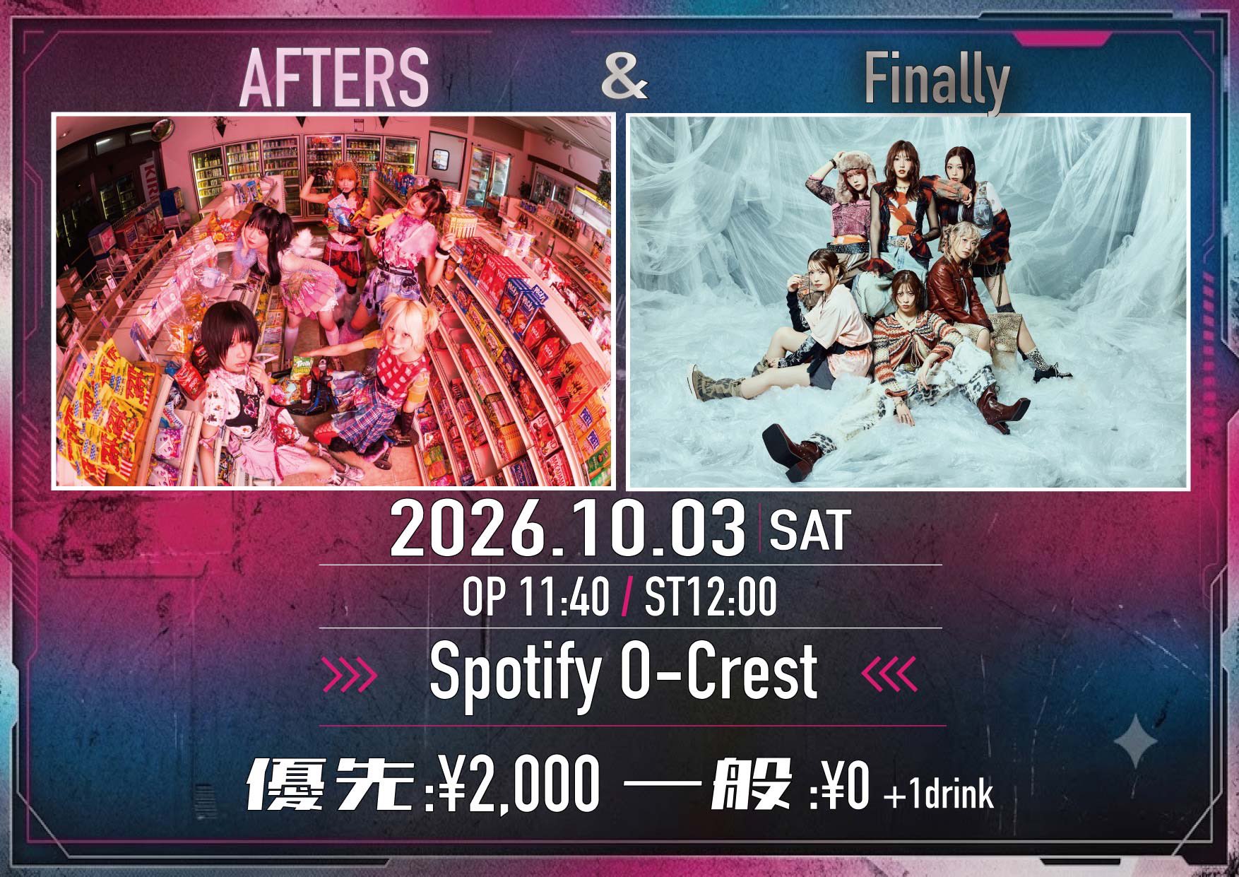 AFTERS Pre.「AFTERS & Finally」