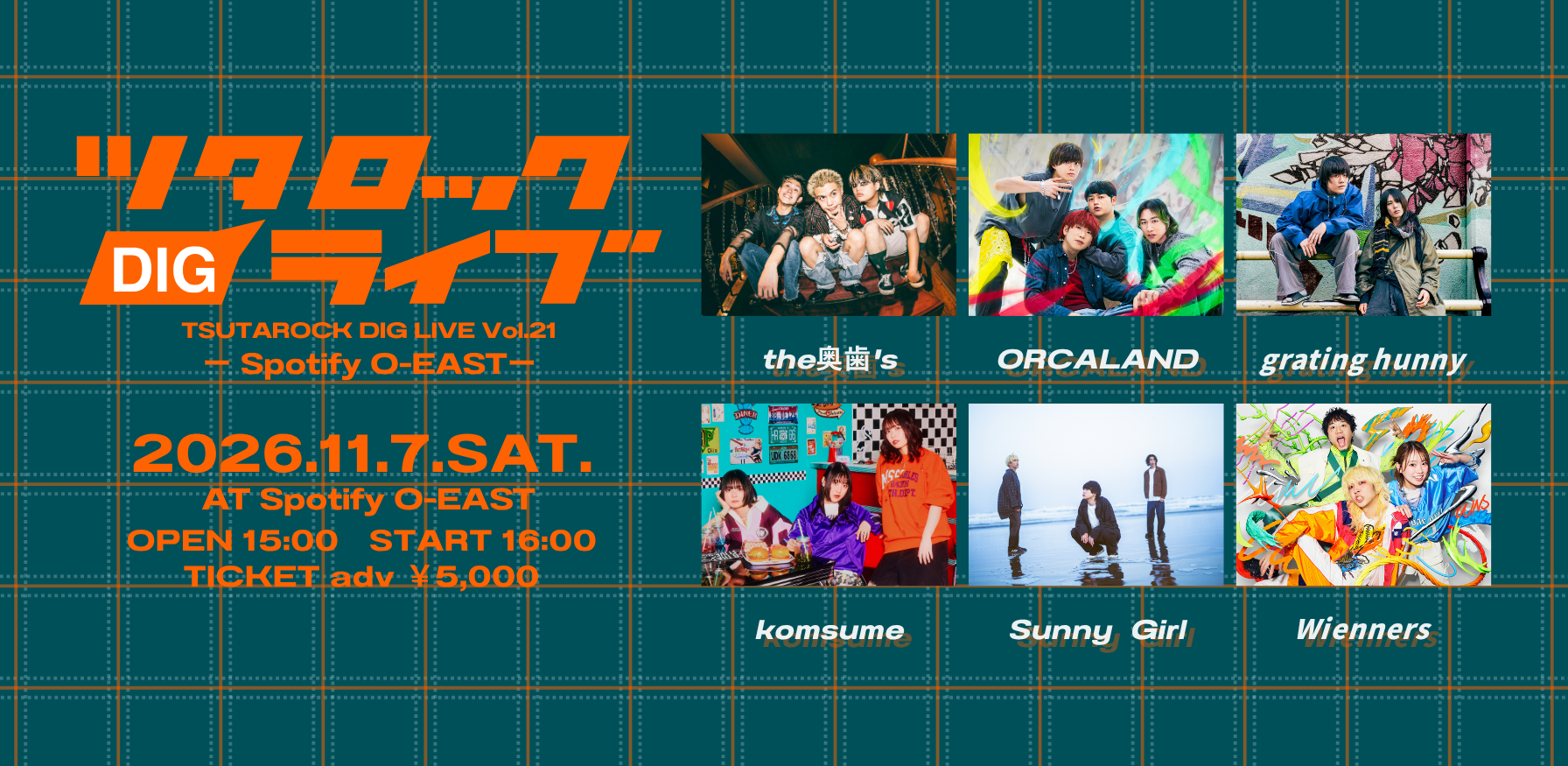 ツタロックDIG LIVE Vol.21