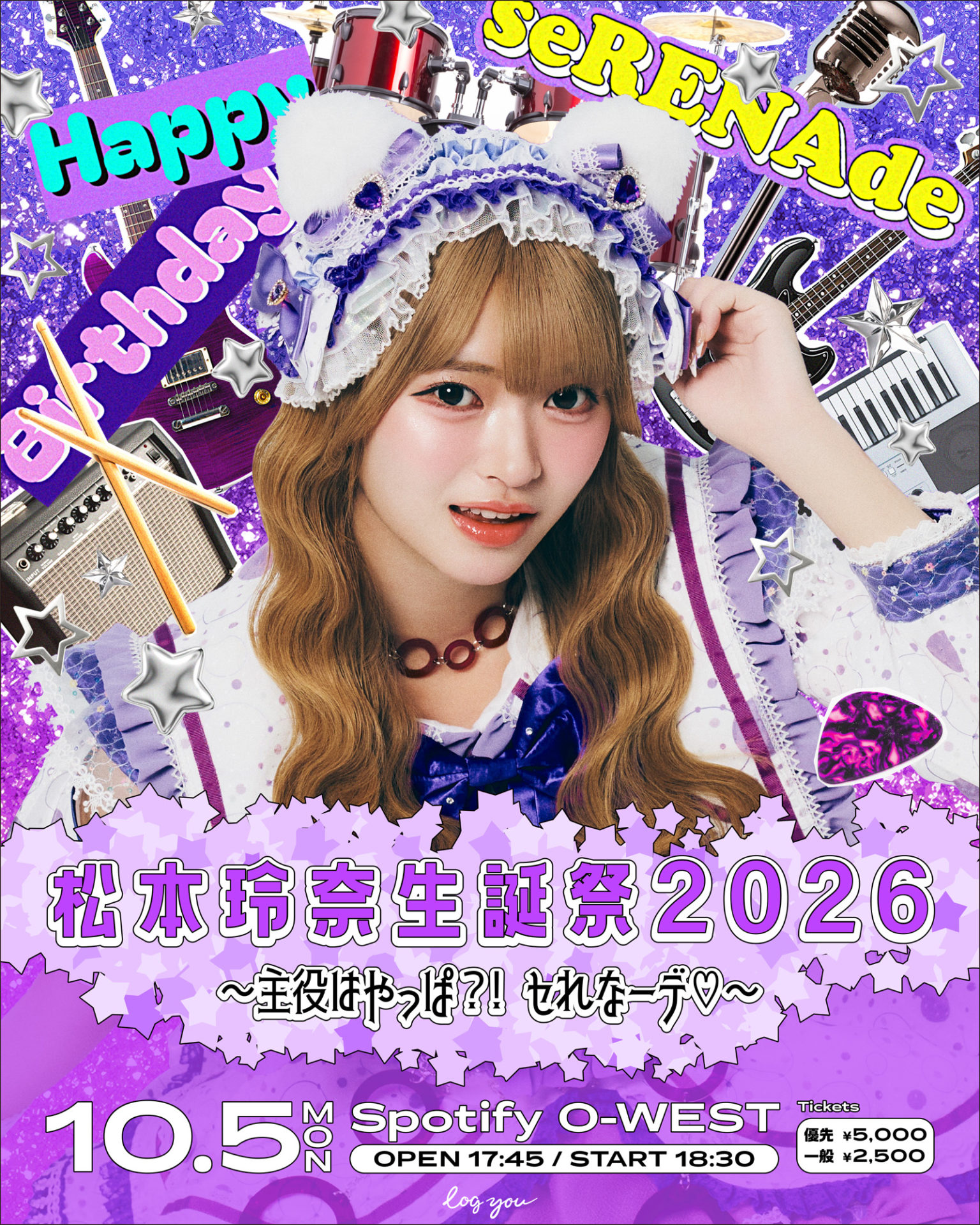 log you 松本玲奈生誕祭2026