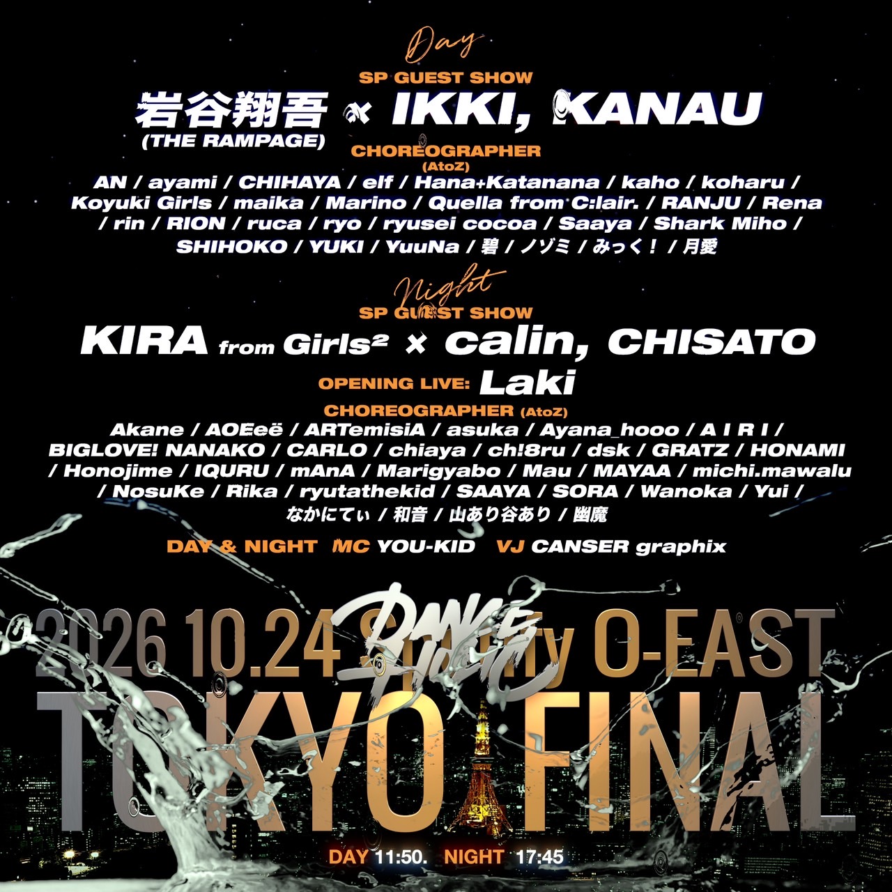 DANCE HOLIC 2026 Tokyo Final