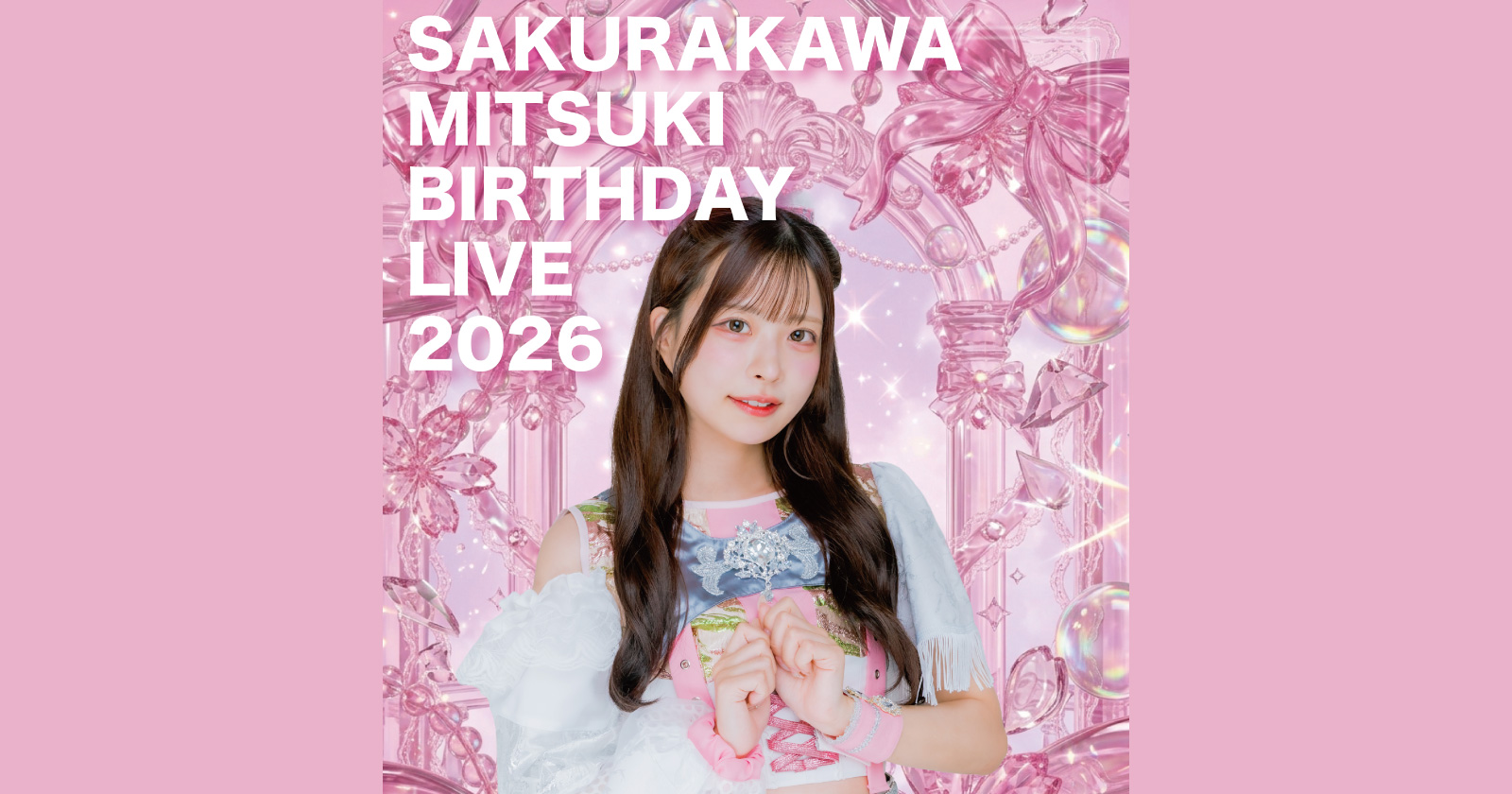 『 桜川みつき生誕祭2026 』