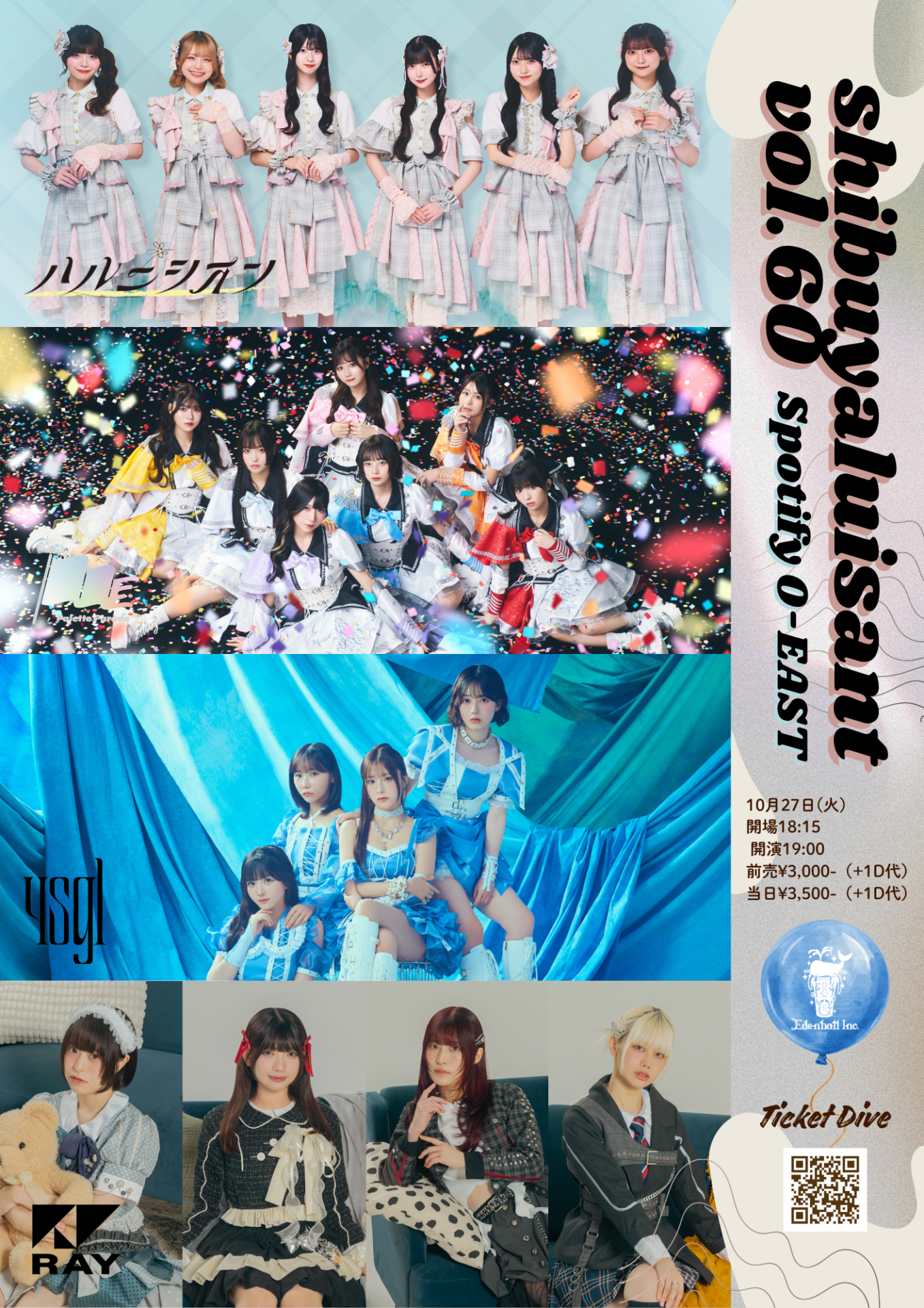 shibuya luisant Vol.60