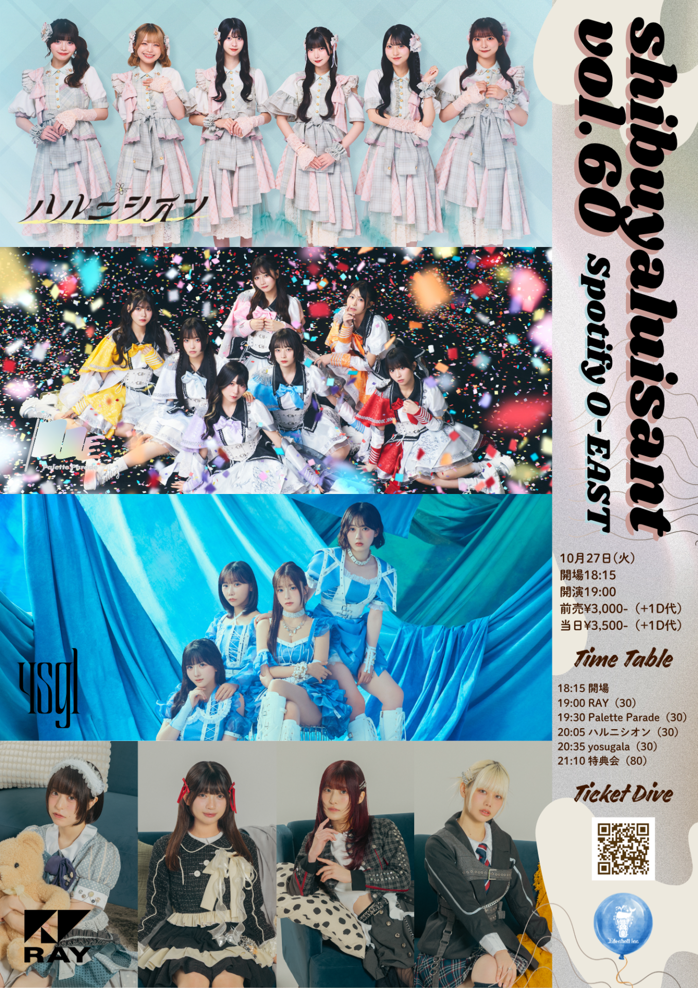 shibuya luisant Vol.60