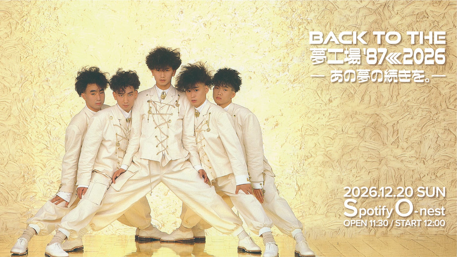 40th Anniversary Live BACK TO THE 夢工場’87←2026
