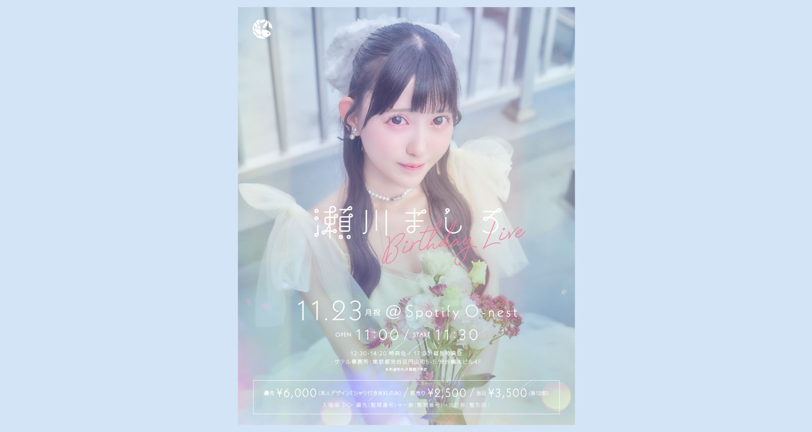 Flyer for selfish「瀬川ましろ Birthday Live」
